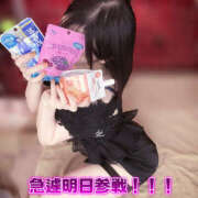 ヒメ日記 2025/11/08 15:05 投稿 かぐや バイオレンス