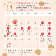 ヒメ日記 2025/11/26 22:55 投稿 かぐや バイオレンス