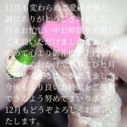 ヒメ日記 2025/11/29 22:05 投稿 かぐや バイオレンス