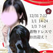 かぐや 年末年始限定！ バイオレンス