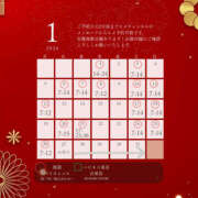 ヒメ日記 2025/12/31 19:41 投稿 かぐや バイオレンス