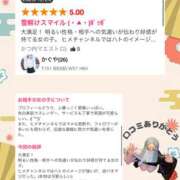 ヒメ日記 2026/01/09 18:25 投稿 かぐや バイオレンス