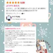 ヒメ日記 2026/01/16 16:45 投稿 かぐや バイオレンス