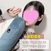 ヒメ日記 2026/01/19 19:35 投稿 かぐや バイオレンス