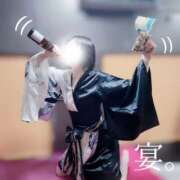 ヒメ日記 2026/01/24 15:25 投稿 かぐや バイオレンス