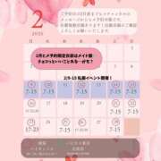 ヒメ日記 2026/01/31 08:05 投稿 かぐや バイオレンス