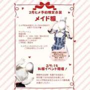 ヒメ日記 2026/01/31 18:07 投稿 かぐや バイオレンス