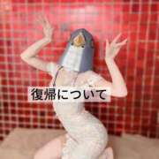 ヒメ日記 2026/02/19 21:55 投稿 かぐや バイオレンス