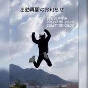 ヒメ日記 2026/02/20 14:15 投稿 かぐや バイオレンス