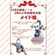 ヒメ日記 2026/02/21 19:15 投稿 かぐや バイオレンス