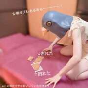 ヒメ日記 2026/03/03 15:55 投稿 かぐや バイオレンス