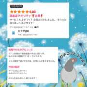 ヒメ日記 2026/03/04 17:45 投稿 かぐや バイオレンス