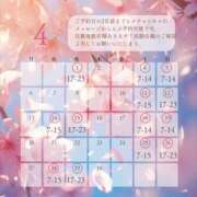 ヒメ日記 2026/03/20 19:45 投稿 かぐや バイオレンス