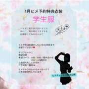 ヒメ日記 2026/03/24 18:40 投稿 かぐや バイオレンス