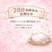 ヒメ日記 2026/03/27 23:05 投稿 かぐや バイオレンス