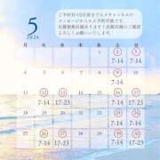 ヒメ日記 2026/04/19 17:05 投稿 かぐや バイオレンス