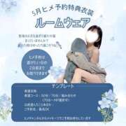 ヒメ日記 2026/04/20 17:15 投稿 かぐや バイオレンス