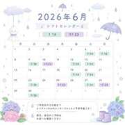 ヒメ日記 2026/05/20 19:55 投稿 かぐや バイオレンス