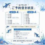 ヒメ日記 2026/06/17 12:08 投稿 かぐや バイオレンス