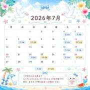 ヒメ日記 2026/06/20 18:05 投稿 かぐや バイオレンス