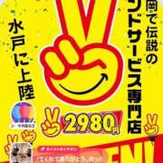 かぐや 👊＜勝ち！ バイオレンス
