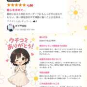 ヒメ日記 2026/07/22 18:55 投稿 かぐや バイオレンス