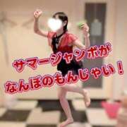 ヒメ日記 2026/08/13 12:05 投稿 かぐや バイオレンス