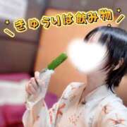 ヒメ日記 2026/08/20 15:05 投稿 かぐや バイオレンス