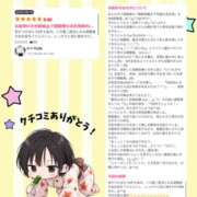 ヒメ日記 2026/08/22 18:21 投稿 かぐや バイオレンス