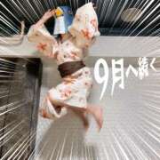 かぐや 8月完走！ バイオレンス