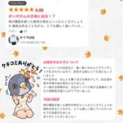 ヒメ日記 2026/09/06 17:35 投稿 かぐや バイオレンス