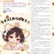 ヒメ日記 2026/10/08 18:42 投稿 かぐや バイオレンス