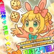 轟おと イベント🉐だよ〜 HYPER TOKYO