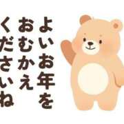 ヒメ日記 2024/12/31 23:56 投稿 新人 郁瑠(いくる)体験E マダムロゼ