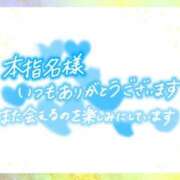 ヒメ日記 2025/04/24 10:42 投稿 ふみ乃(ふみの)体験 F マダムロゼ