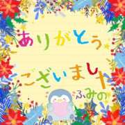 ヒメ日記 2025/12/26 14:46 投稿 ふみ乃(ふみの)体験 F マダムロゼ