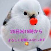 ヒメ日記 2026/01/18 19:38 投稿 ふみ乃(ふみの)体験 F マダムロゼ