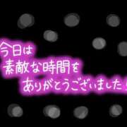 ヒメ日記 2026/04/28 18:54 投稿 ふみ乃(ふみの)体験 F マダムロゼ