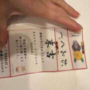 ヒメ日記 2025/01/02 09:48 投稿 大倉ゆうか 恋する妻たち