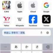 ヒメ日記 2025/04/21 07:51 投稿 えみな 即アポ奥さん〜名古屋店〜