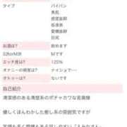 ヒメ日記 2025/08/05 21:41 投稿 えみな 即アポ奥さん〜名古屋店〜