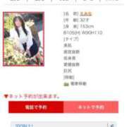 ヒメ日記 2025/10/18 12:28 投稿 えみな 即アポ奥さん〜名古屋店〜