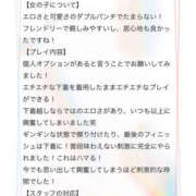 ヒメ日記 2026/06/05 22:01 投稿 みなみ モアグループ熊谷人妻花壇