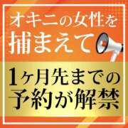 ヒメ日記 2026/06/09 10:49 投稿 みなみ モアグループ熊谷人妻花壇