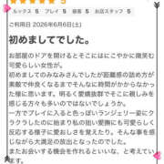 ヒメ日記 2026/06/09 16:59 投稿 みなみ モアグループ熊谷人妻花壇