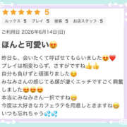 ヒメ日記 2026/06/16 16:30 投稿 みなみ モアグループ熊谷人妻花壇