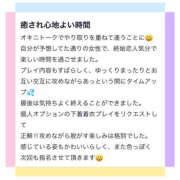ヒメ日記 2026/06/21 13:57 投稿 みなみ モアグループ熊谷人妻花壇