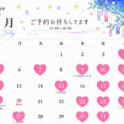 ヒメ日記 2026/07/04 14:04 投稿 みなみ モアグループ熊谷人妻花壇