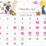 ヒメ日記 2026/09/02 11:16 投稿 みなみ モアグループ熊谷人妻花壇