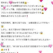 ヒメ日記 2025/06/30 21:03 投稿 ゆうあ フロンティア